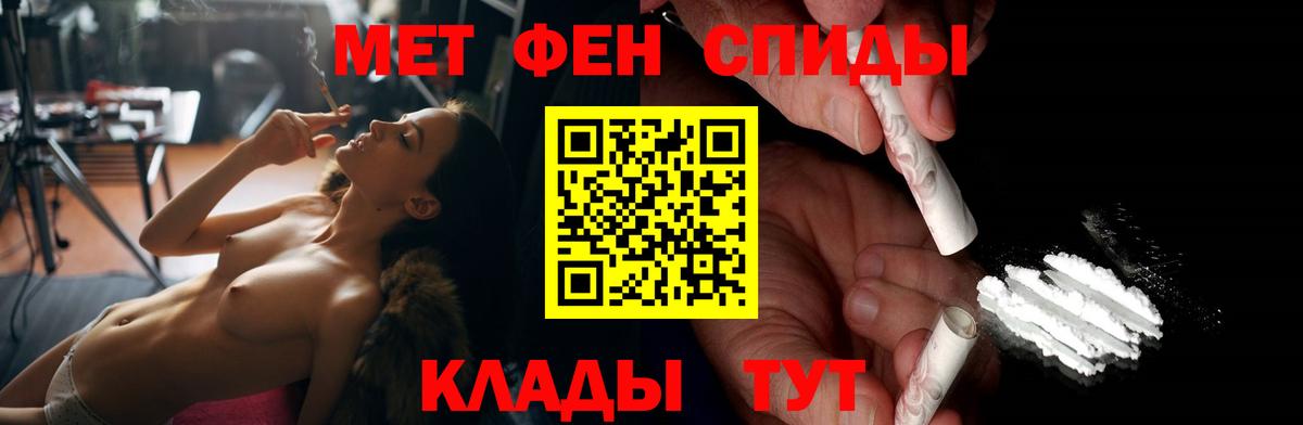 Мирный  АМФ  Вход с VPN  АМФЕТАМИН VHQ 