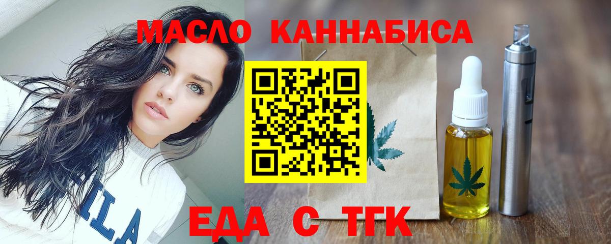 Мирный  Canna-Cookies конопля  Вход с VPN 