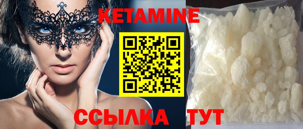 Мирный  ГАШ  LSD-25  Вход с VPN  КОКАИН  Вейп ТГК  МЕФ  