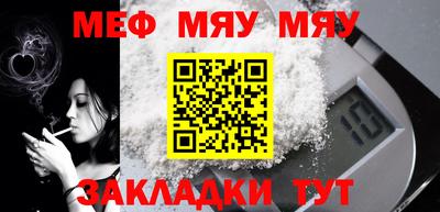 мефедрон VHQ Гусиноозёрск