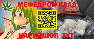 бошки Донской