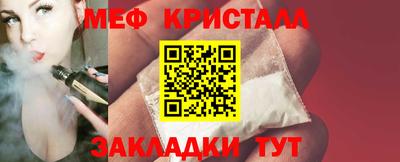 таблы Донецк