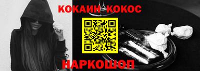 таблы Донецк
