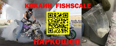 бошки Донской