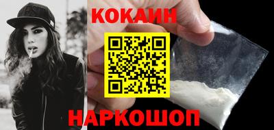 мефедрон VHQ Гусиноозёрск