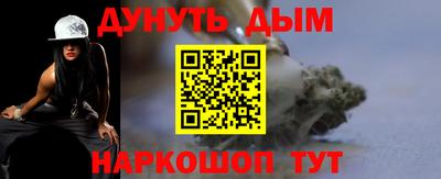 таблы Донецк