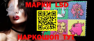 таблы Донецк
