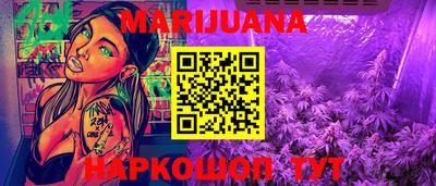 бошки Донской