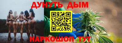 спайс Гусь-Хрустальный