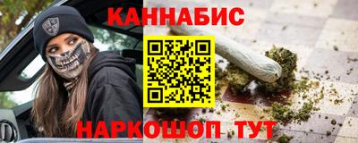 бошки Донской