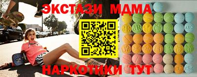 спайс Гусь-Хрустальный