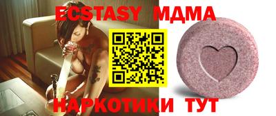 спайс Гусь-Хрустальный
