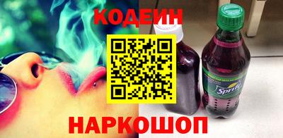 бошки Донской