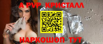 героин Дубна