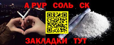 мефедрон VHQ Гусиноозёрск