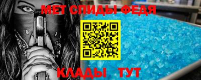 таблы Донецк