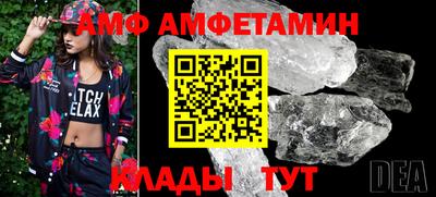 спайс Гусь-Хрустальный