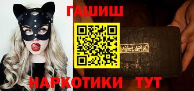 спайс Гусь-Хрустальный
