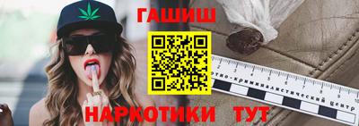 героин Дубна