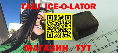 таблы Донецк