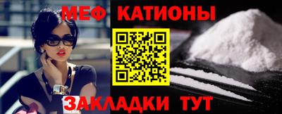 таблы Донецк