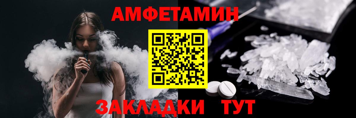 Мирный  Метамфетамин  Вход с VPN  МЕТАМФЕТАМИН Декстрометамфетамин 99.9%  МЕТАМФЕТАМИН Декстрометамфетамин 99.9% 