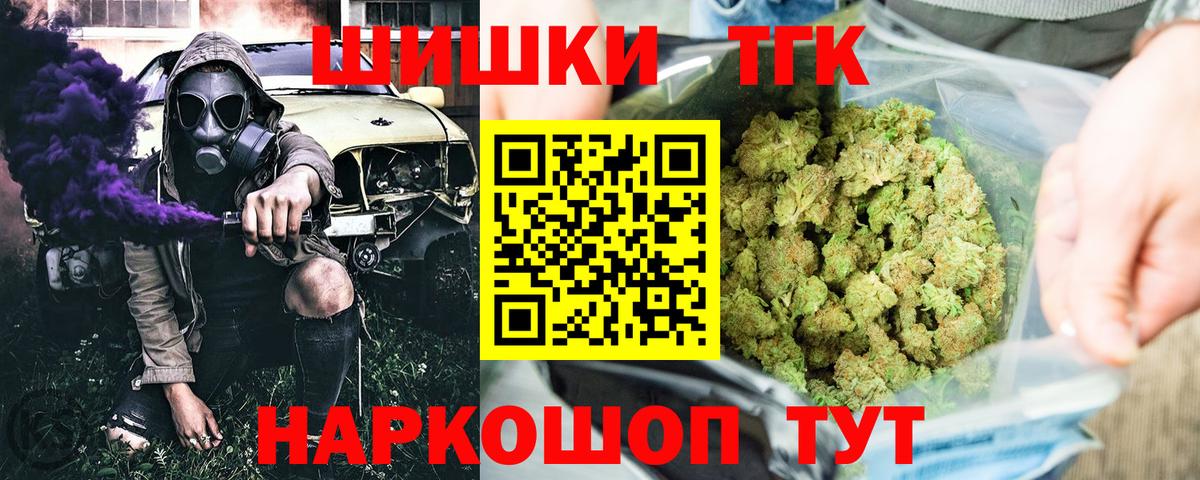 Каннабис SATIVA & INDICA  Вход с VPN  Мирный  Марихуана семена  Конопля марихуана 
